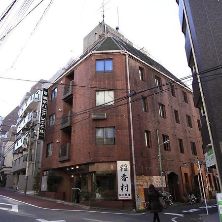 Tokyo Banyan Hotel Eksteriør bilde