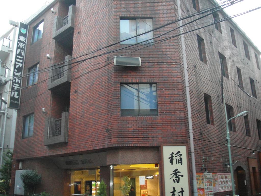 Tokyo Banyan Hotel Eksteriør bilde