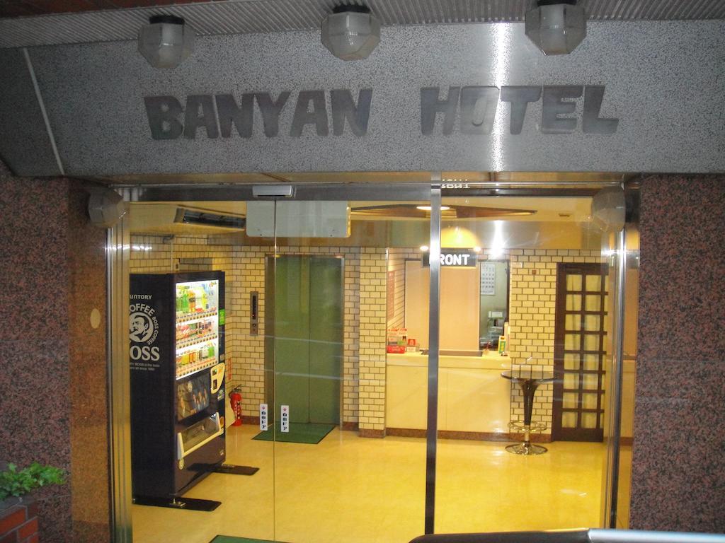 Tokyo Banyan Hotel Eksteriør bilde