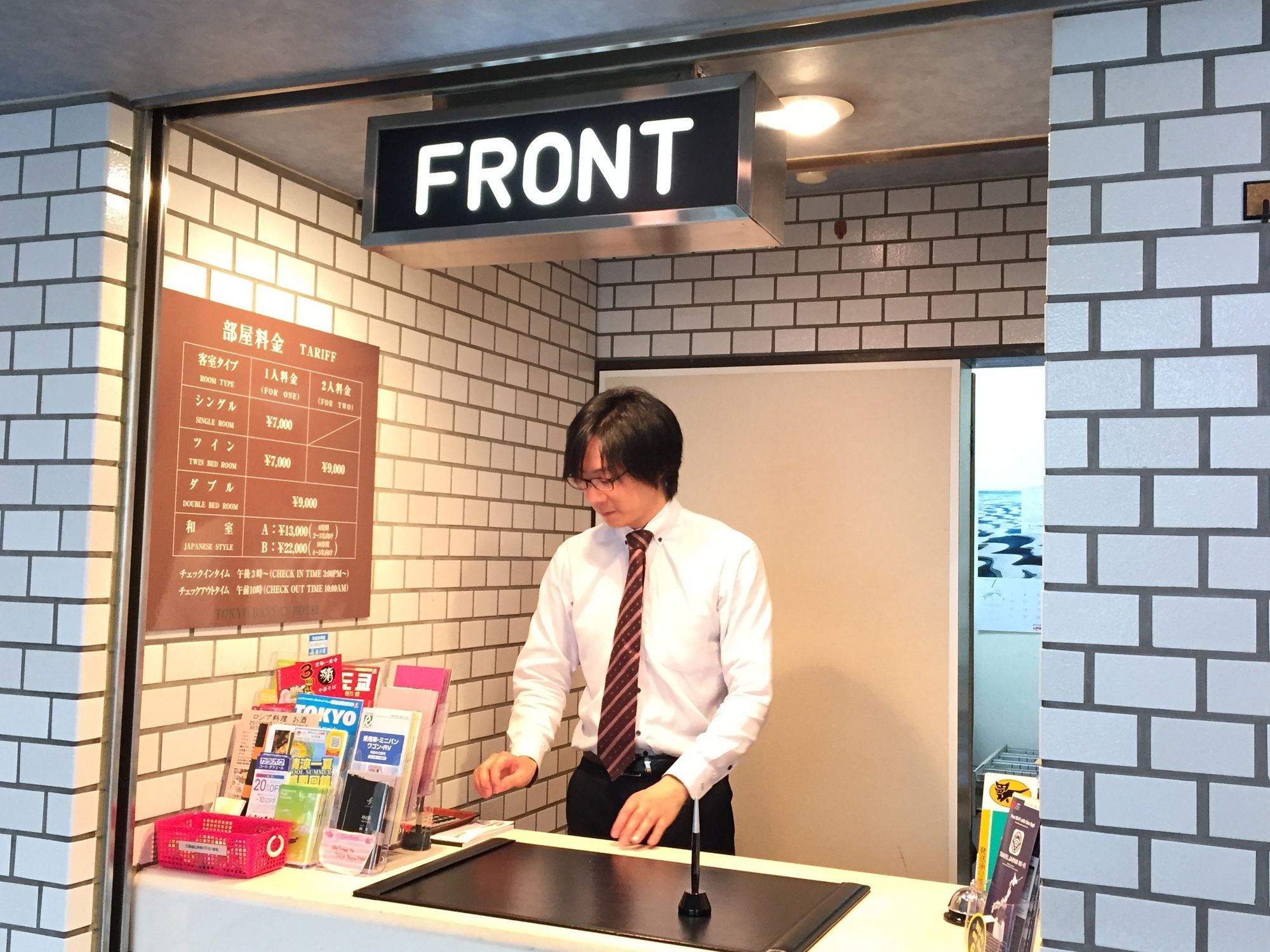 Tokyo Banyan Hotel Eksteriør bilde
