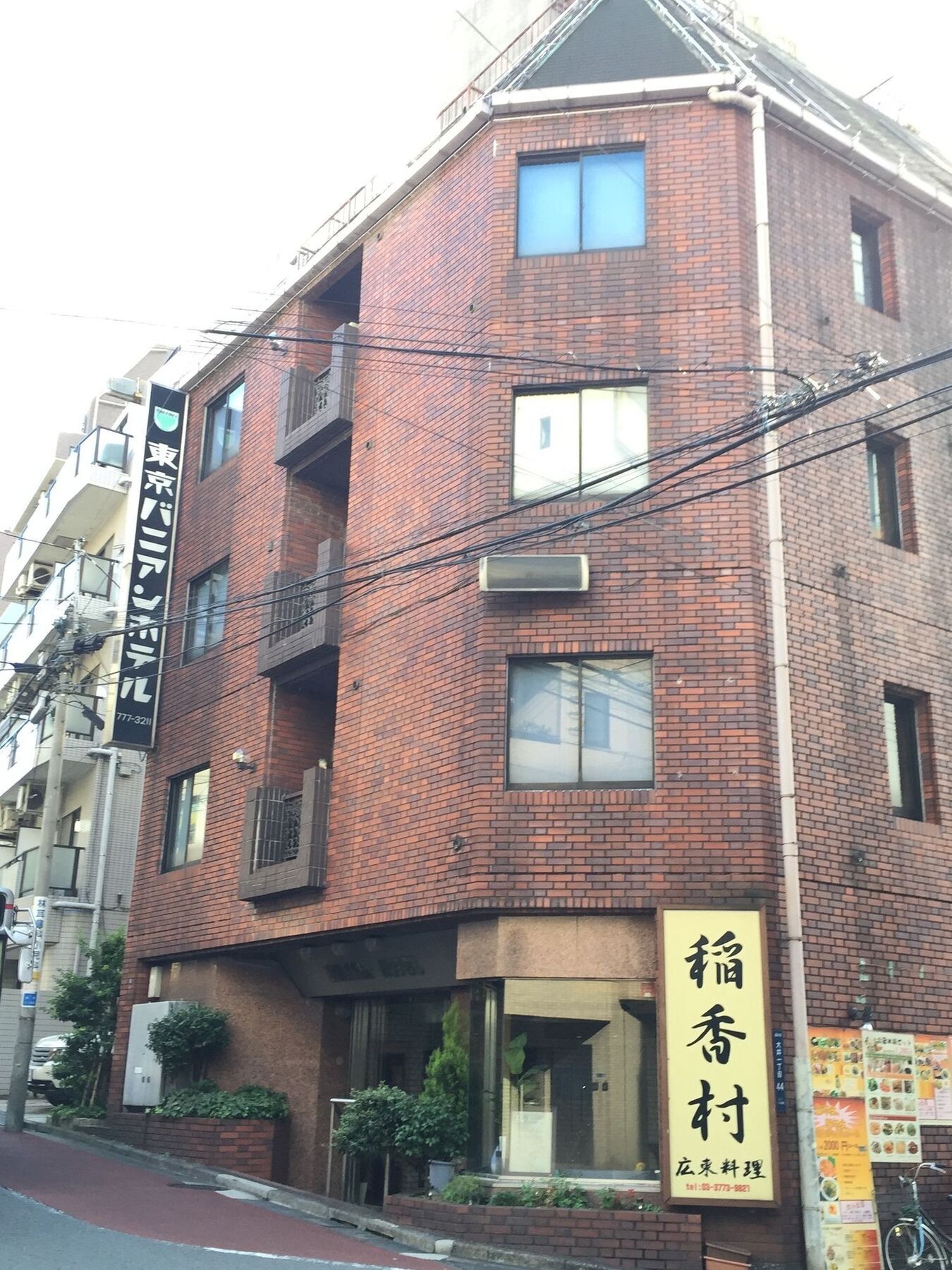 Tokyo Banyan Hotel Eksteriør bilde